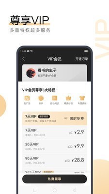 雅博体育手机app